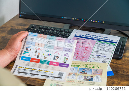 後期高齢者健康診査の通知を見るシニア 140286751