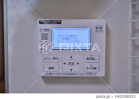エコキュート用リモコン　キッチンのリモコン設置作業　 140288053