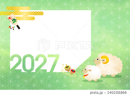 2027年賀 未年親子のかわいいフォトフレーム年賀状［1窓］ 140288866