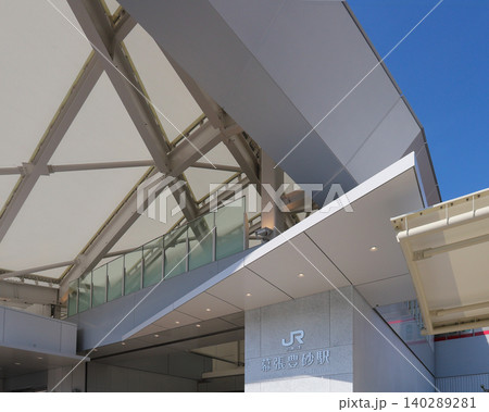 青空と幕張豊砂駅入り口の特徴的な屋根 青空と幕張豊砂駅入り口の特徴的な屋根 140289281