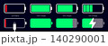 Charging battery. Wireless charger icon 140290001