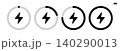 Charging battery. Power charger icon 140290013