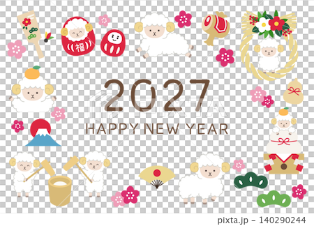 2027羊年新年賀卡模板。以綿羊、可愛設計、吉祥圖案、梅花、向量圖形和綿羊為特色。 140290244