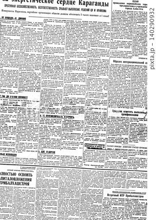 Old vintage paper texture background scrapbooking art design Old vintage paper texture background scrapbooking art design 140290932