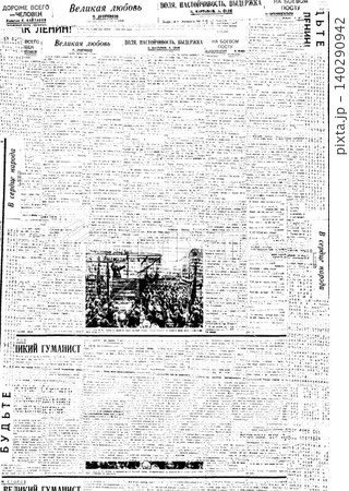 Old vintage paper texture background scrapbooking art design Old vintage paper texture background scrapbooking art design 140290942