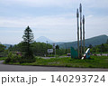 北海道中山峠　羊蹄山をバックに「アスパラの塔」 140293724