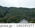 過去の地殻変動が現れる山の様子 過去の地殻変動が現れる山の様子 140295977