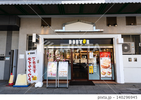ドトールコーヒーショップ 西国分寺店　東京都国分寺市泉町 140296945