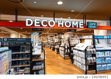 デコホーム 西国分寺マイン店　東京都国分寺市泉町 140296951