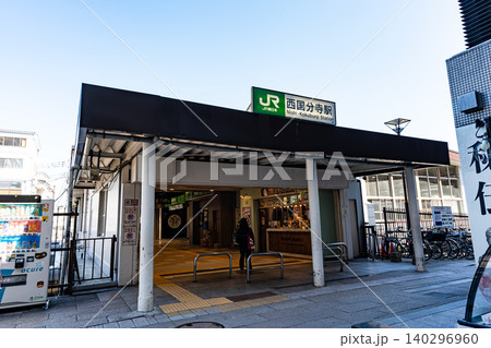 JR西国分寺駅の南口から内部へ 東京都国分寺市西恋ケ窪 JR西国分寺駅の南口から内部へ 東京都国分寺市西恋ケ窪 140296960