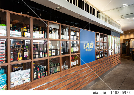 カルディ コーヒー ファーム nonowa国立店 東京都国立市北 カルディ コーヒー ファーム nonowa国立店 東京都国立市北 140296978
