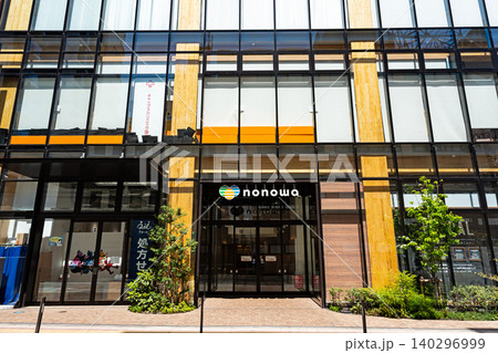 nonowa国立SOUTHへ向かう JR国立駅 東京都国立市中 nonowa国立SOUTHへ向かう JR国立駅 東京都国立市中 140296999