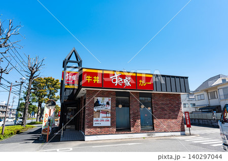 すき家 府中栄店 東京都府中市栄町 すき家 府中栄店 東京都府中市栄町 140297044