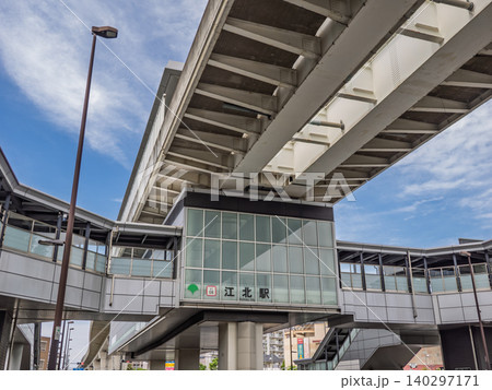 江北駅コンコースと高架軌道が交差する都市空間 江北駅コンコースと高架軌道が交差する都市空間 140297171