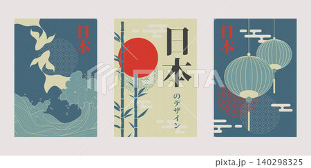Japanese posters with ornamental circles pattern 140298325