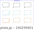 シンプルな吹き出しセット 140299401