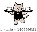 コーヒーを運ぶ猫のウェイターイラスト　カフェの給仕をするかわいいネコの給仕係 140299581
