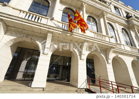 Ministry of Transport and Communications of the Republic of North Macedonia in Skopje 140301714