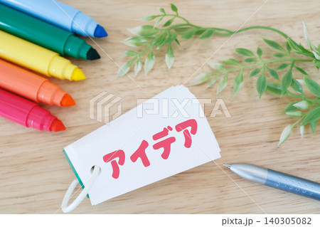 アイデアの文字。カラフルなマーカーペンと緑の枝葉。創意工夫のイメージ アイデアの文字。カラフルなマーカーペンと緑の枝葉。創意工夫のイメージ 140305082