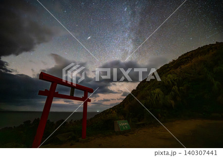 赤い鳥居と天の川星景　屋久島(冬 140307441