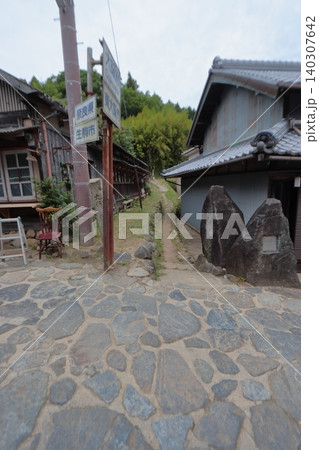 国道308号 暗峠県境 石畳舗装区間のハイキングコース合流地(奈良県生駒市) 国道308号 暗峠県境 石畳舗装区間のハイキングコース合流地(奈良県生駒市) 140307642