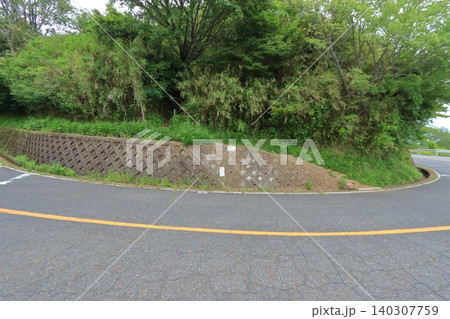 信貴生駒スカイラインのパノラマ駐車場前の登山道入り口(奈良と大阪の県境前) 信貴生駒スカイラインのパノラマ駐車場前の登山道入り口(奈良と大阪の県境前) 140307759