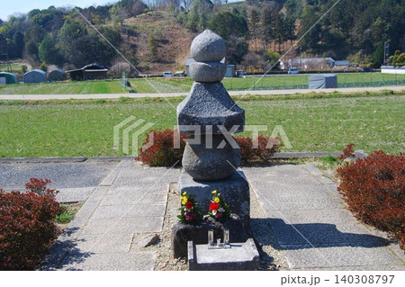 蘇我入鹿の首塚 蘇我入鹿の首塚 140308797