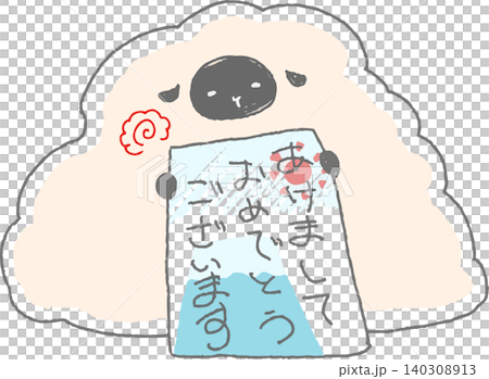 Hanamaru Postcard Sheep Hanamaru Postcard Sheep 140308913