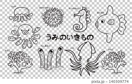海洋生物線稿素材包 海洋生物線稿素材包 140309774