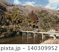 岡山にある貴重な沈下橋 140309952