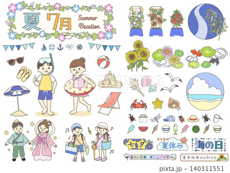 かわいい7月のイラスト素材B かわいい7月のイラスト素材B 140311551