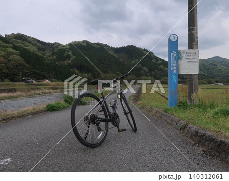 山口・佐波川自転車道 山口・佐波川自転車道 140312061