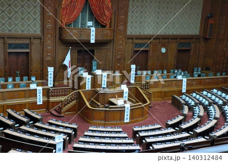The main meeting room of Japan's National Diet Building, the Kokkaigijido, in Nagatacho Tokyo Japan 140312484