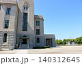 The exterior of the Japanese National Diet Building, the Kokkaigijido, located in Nagatacho Tokyo Japan 140312645