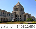 The exterior of the Japanese National Diet Building, the Kokkaigijido, located in Nagatacho Tokyo Japan 140312650