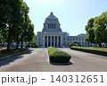 The exterior of the Japanese National Diet Building, the Kokkaigijido, located in Nagatacho Tokyo Japan 140312651