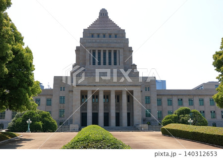 The exterior of the Japanese National Diet Building, the Kokkaigijido, located in Nagatacho Tokyo Japan 140312653