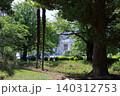 The garden of Japan's National Diet Building in Nagatacho Tokyo Japan 140312753
