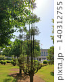 The garden of Japan's National Diet Building in Nagatacho Tokyo Japan 140312755