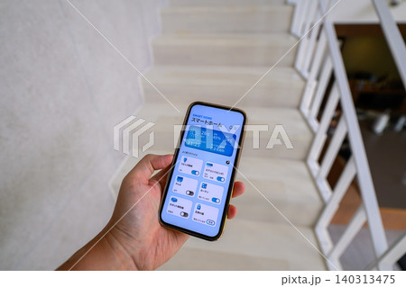 スマホでスマートホーム操作 スマホでスマートホーム操作 140313475