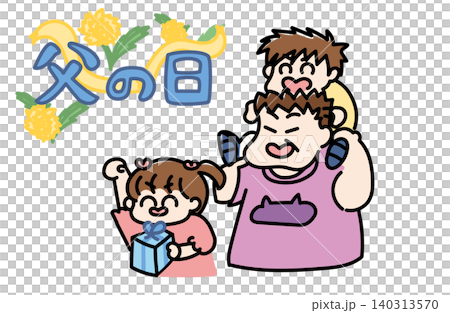 Illustration of a brother and sister enjoying family time on Father's Day | Piggyback ride, gifts, lively image material Illustration of a brother and sister enjoying family time on Father's Day | Piggyback ride, gifts, lively image material 140313570