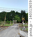 参道に踏切がある國司神社 140313659