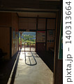 JR芸備線矢神駅 140313664