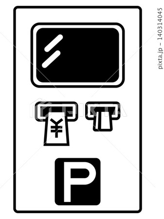 駐車場の精算機をイメージしたアイコン素材 140314045