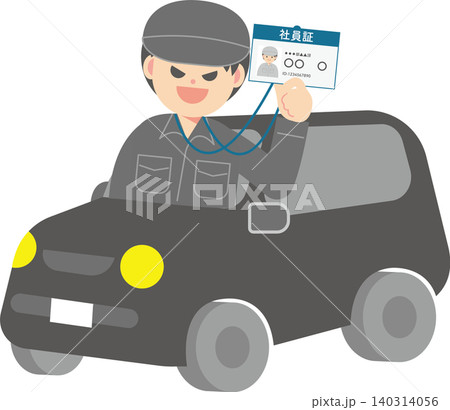 社員証を見せながら車に乗る作業服の悪い男性 社員証を見せながら車に乗る作業服の悪い男性 140314056