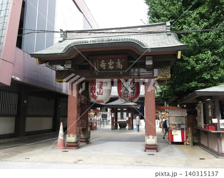 巣鴨のとげぬき地蔵尊高岩寺(山門) 巣鴨のとげぬき地蔵尊高岩寺(山門) 140315137