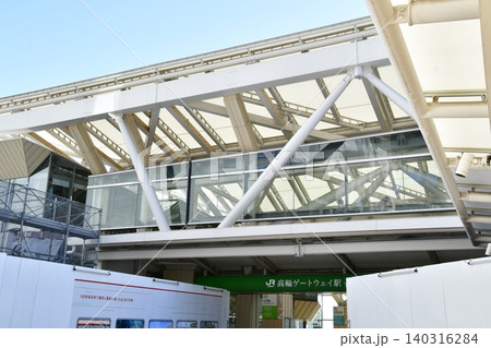 高輪ゲートウェイ駅 高輪ゲートウェイ駅 140316284