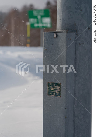 雪が降る日の標識 雪が降る日の標識 140317046
