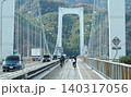瀬戸内しまなみ海道、大島大橋 140317056