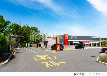 マクドナルド 多摩堤通り喜多見店 お店とドライブスルー 東京都世田谷区喜多見 マクドナルド 多摩堤通り喜多見店 お店とドライブスルー 東京都世田谷区喜多見 140317709
